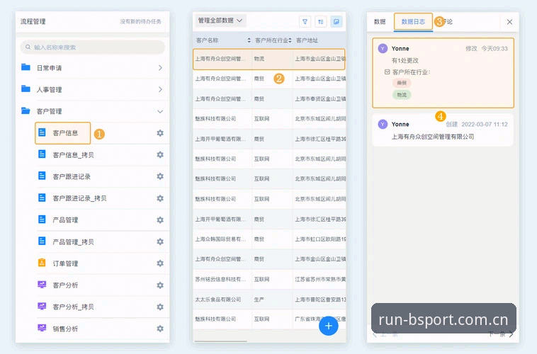 B体育官方平台多语言数据导出功能最新动态：v2.3.1版本构建跨语言观赛数据闭环